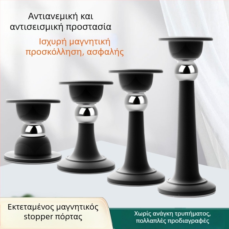 Στόπερ πόρτας – Μαγνητικός κρατήρας πόρτας, Υλικό PP, Τοποθέτηση στον τοίχο, Επιφάνεια ηλεκτροχρωμίας, Σύγχρονος μινιμαλισμός