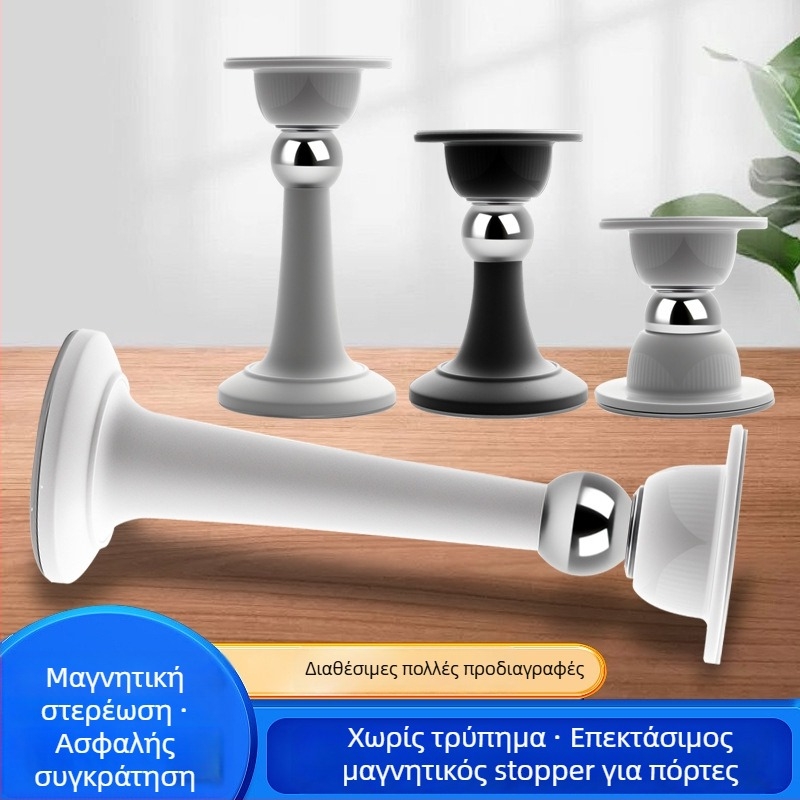 Στόπερ πόρτας – Μαγνητικός κρατήρας πόρτας, Υλικό PP, Τοποθέτηση στον τοίχο, Επιφάνεια ηλεκτροχρωμίας, Σύγχρονος μινιμαλισμός