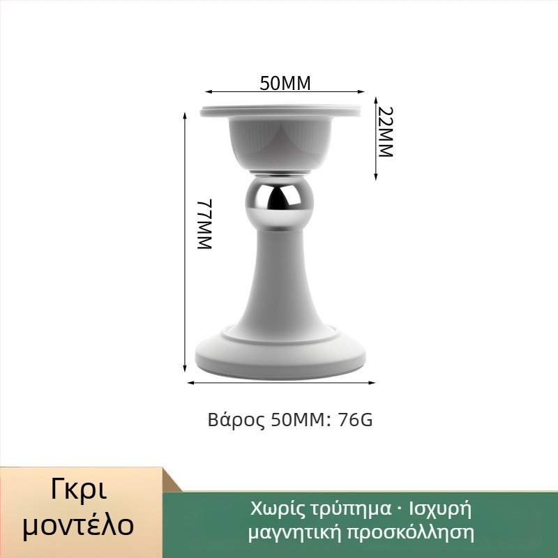 Στόπερ πόρτας – Μαγνητικός κρατήρας πόρτας, Υλικό PP, Τοποθέτηση στον τοίχο, Επιφάνεια ηλεκτροχρωμίας, Σύγχρονος μινιμαλισμός