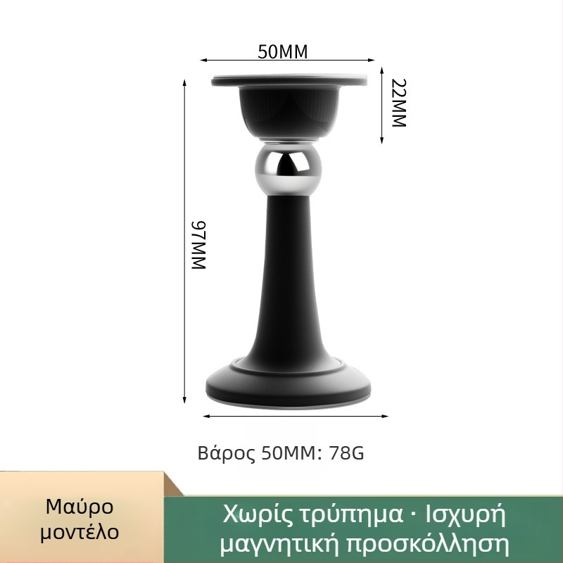 Στόπερ πόρτας – Μαγνητικός κρατήρας πόρτας, Υλικό PP, Τοποθέτηση στον τοίχο, Επιφάνεια ηλεκτροχρωμίας, Σύγχρονος μινιμαλισμός