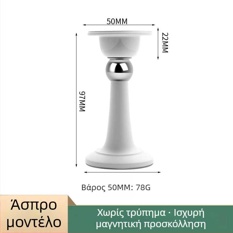 Στόπερ πόρτας – Μαγνητικός κρατήρας πόρτας, Υλικό PP, Τοποθέτηση στον τοίχο, Επιφάνεια ηλεκτροχρωμίας, Σύγχρονος μινιμαλισμός