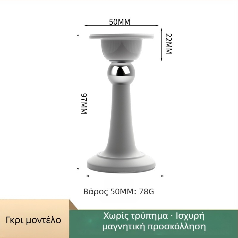 Στόπερ πόρτας – Μαγνητικός κρατήρας πόρτας, Υλικό PP, Τοποθέτηση στον τοίχο, Επιφάνεια ηλεκτροχρωμίας, Σύγχρονος μινιμαλισμός