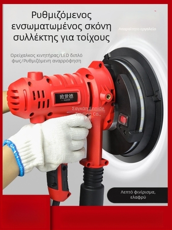 Enned Συμπαγές Τριβείο Τοίχου – Χωρίς Σκόνη Τρίψιμο και Γυάλισμα Στόκου (Brand: Enned)