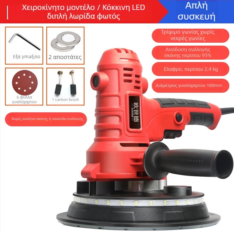 Enned Συμπαγές Τριβείο Τοίχου – Χωρίς Σκόνη Τρίψιμο και Γυάλισμα Στόκου (Brand: Enned)