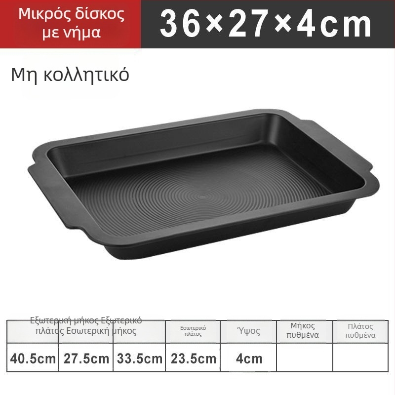 Διαχωρισμένη πλάκα ψησίματος από ανοξείδωτο ατσάλι, αντικολλητική, για εμπορικά εστιατόρια και οικιακή χρήση