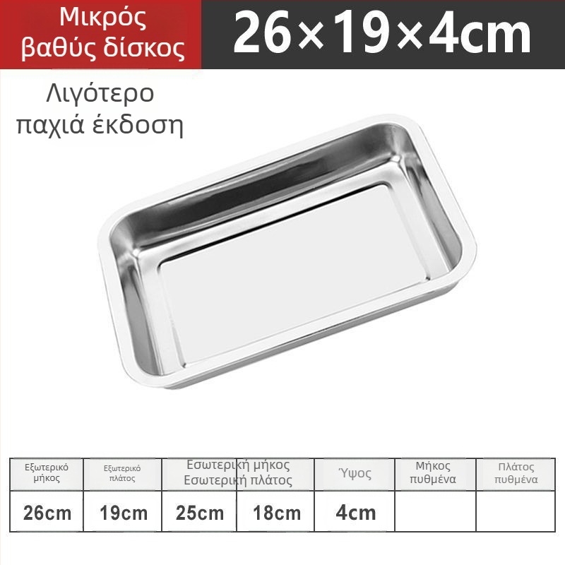 Διαχωρισμένη πλάκα ψησίματος από ανοξείδωτο ατσάλι, αντικολλητική, για εμπορικά εστιατόρια και οικιακή χρήση