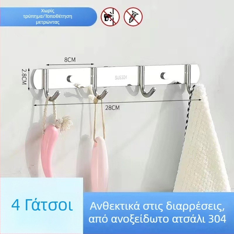 Κρεμάστρα ρούχων από ανοξείδωτο ατσάλι 304, επιτοίχια, γυαλιστερή επιφάνεια, βάρος 0,5 кг, σύγχρονο μινιμαλιστικό στυλ