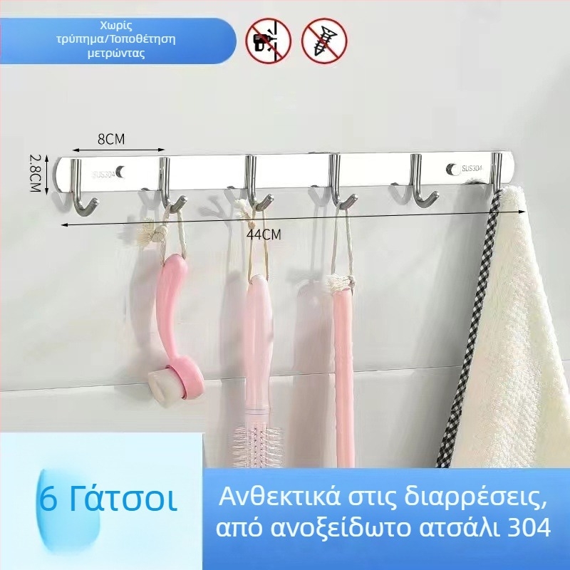Κρεμάστρα ρούχων από ανοξείδωτο ατσάλι 304, επιτοίχια, γυαλιστερή επιφάνεια, βάρος 0,5 кг, σύγχρονο μινιμαλιστικό στυλ