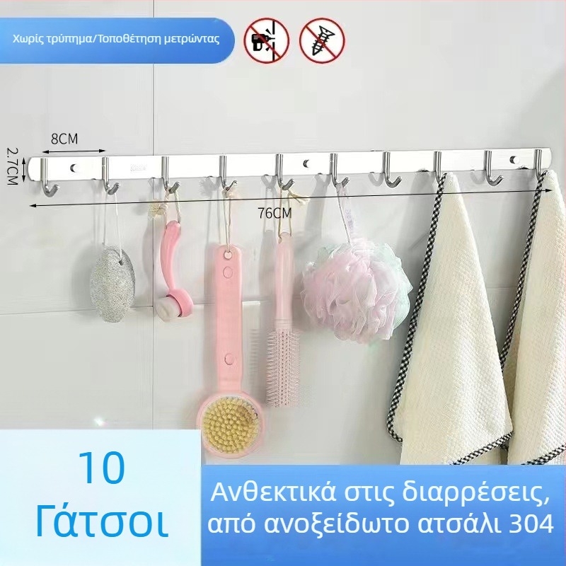 Κρεμάστρα ρούχων από ανοξείδωτο ατσάλι 304, επιτοίχια, γυαλιστερή επιφάνεια, βάρος 0,5 кг, σύγχρονο μινιμαλιστικό στυλ