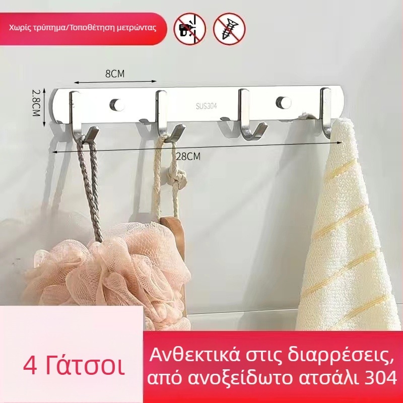 Κρεμάστρα ρούχων από ανοξείδωτο ατσάλι 304, επιτοίχια, γυαλιστερή επιφάνεια, βάρος 0,5 кг, σύγχρονο μινιμαλιστικό στυλ