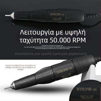 Shixin 204 Μικρή ηλεκτρική μηχανή χαρακτικής για νεφρίτη και ξύλο