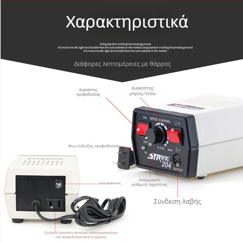 Shixin 204 Μικρή ηλεκτρική μηχανή χαρακτικής για νεφρίτη και ξύλο