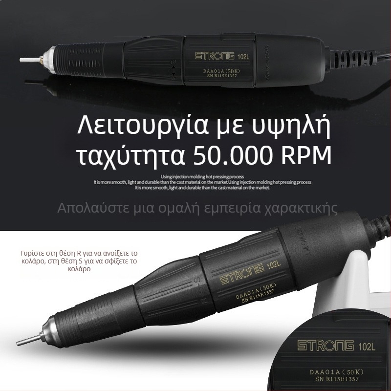 Shixin 204 Μικρή ηλεκτρική μηχανή χαρακτικής για νεφρίτη και ξύλο