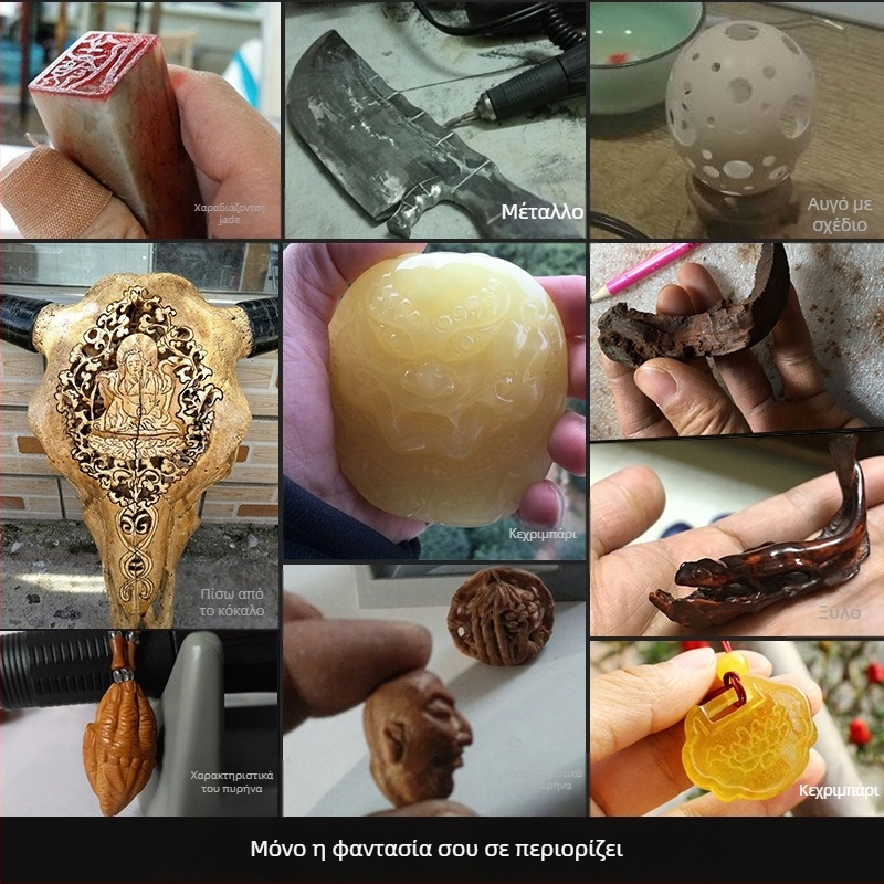 Shixin 204 Μικρή ηλεκτρική μηχανή χαρακτικής για νεφρίτη και ξύλο