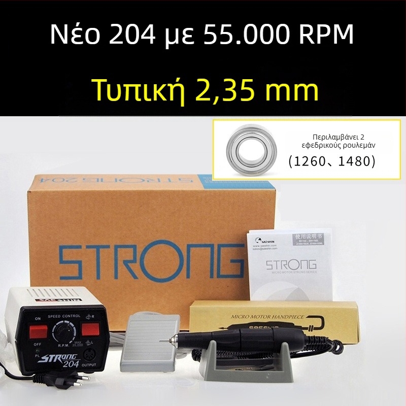 Shixin 204 Μικρή ηλεκτρική μηχανή χαρακτικής για νεφρίτη και ξύλο