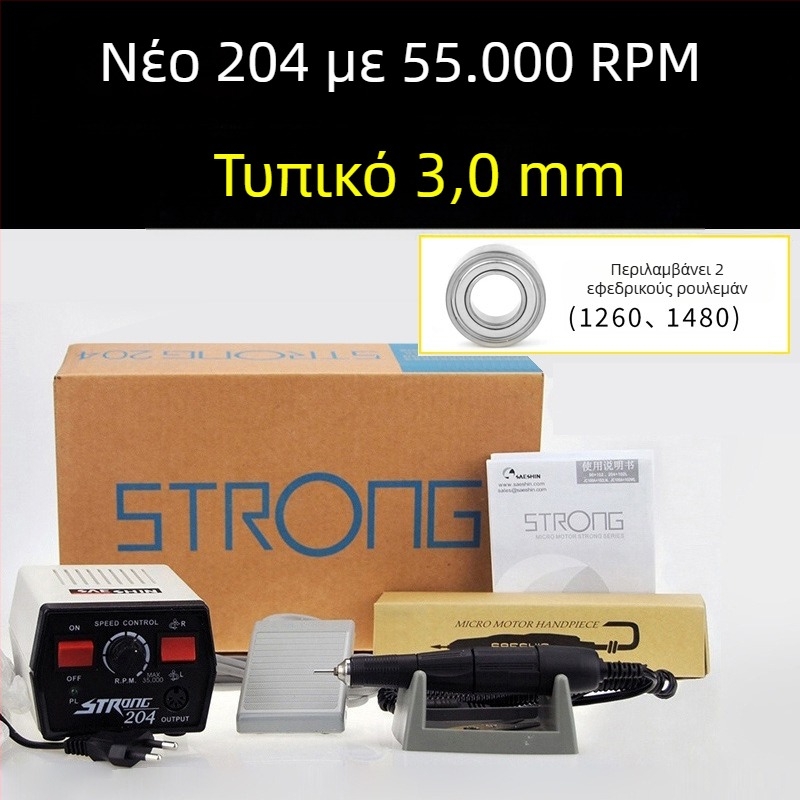 Shixin 204 Μικρή ηλεκτρική μηχανή χαρακτικής για νεφρίτη και ξύλο