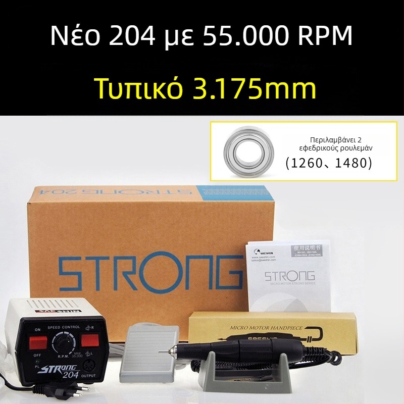 Shixin 204 Μικρή ηλεκτρική μηχανή χαρακτικής για νεφρίτη και ξύλο