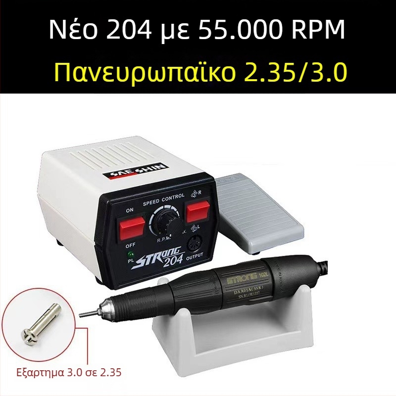 Shixin 204 Μικρή ηλεκτρική μηχανή χαρακτικής για νεφρίτη και ξύλο