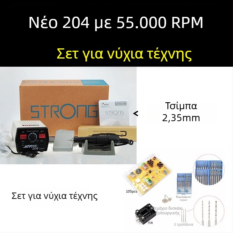 Shixin 204 Μικρή ηλεκτρική μηχανή χαρακτικής για νεφρίτη και ξύλο