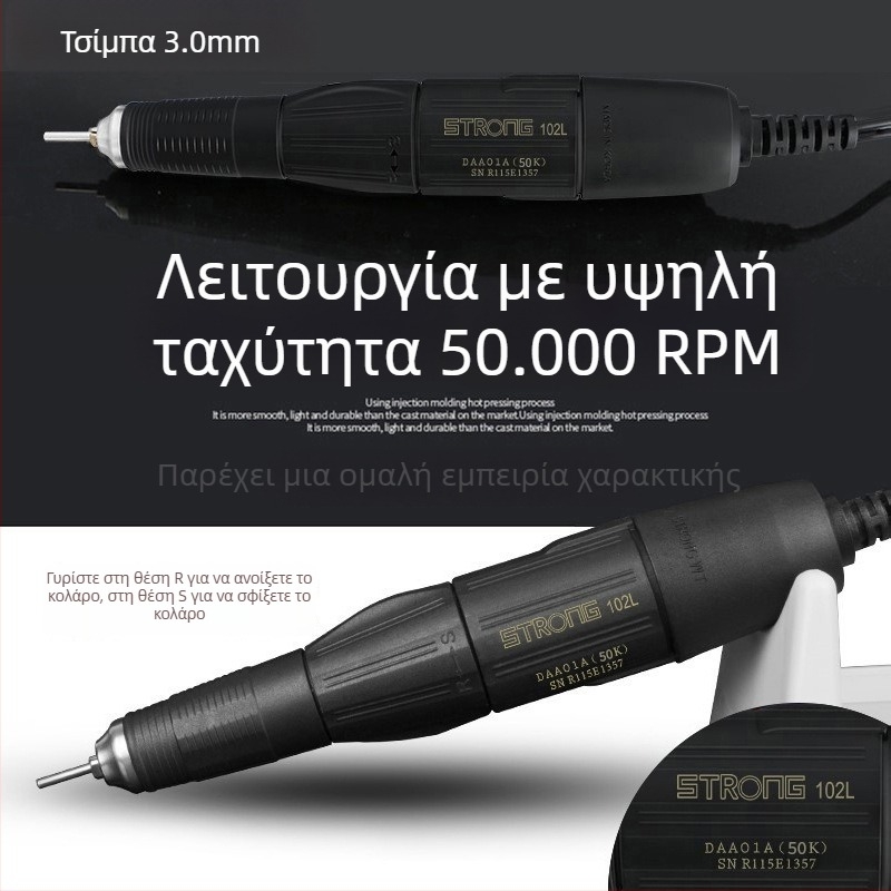 Shixin 204 Μικρή ηλεκτρική μηχανή χαρακτικής για νεφρίτη και ξύλο