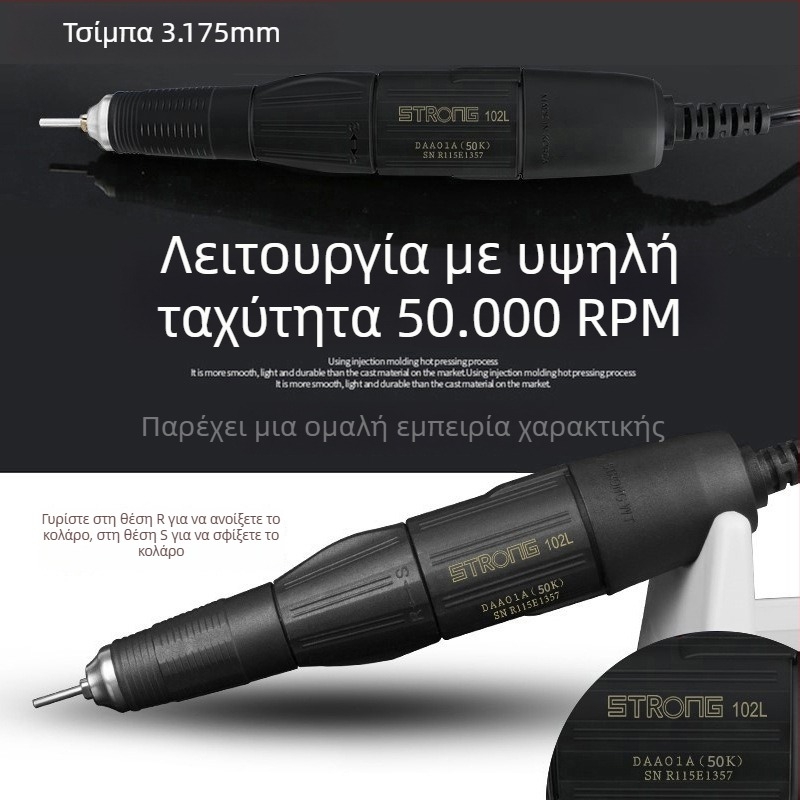 Shixin 204 Μικρή ηλεκτρική μηχανή χαρακτικής για νεφρίτη και ξύλο