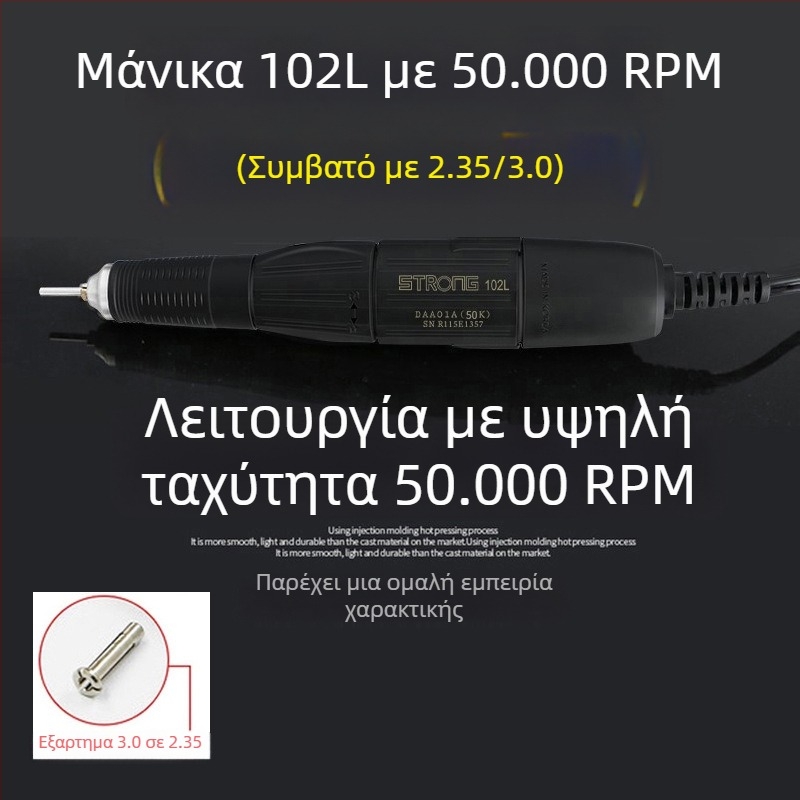 Shixin 204 Μικρή ηλεκτρική μηχανή χαρακτικής για νεφρίτη και ξύλο