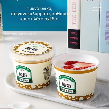 Κύπελλο γιαουρτιού μίας χρήσης με καπάκι — υλικό PP, μάρκα Strange book, δυνατότητα εκτύπωσης λογότυπου, προσαρμογή διαθέσιμη, μη βιοδιασπώμενο