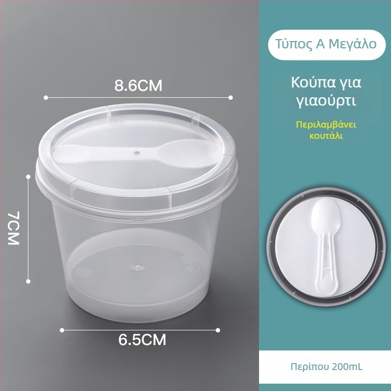 Κύπελλο γιαουρτιού μίας χρήσης με καπάκι — υλικό PP, μάρκα Strange book, δυνατότητα εκτύπωσης λογότυπου, προσαρμογή διαθέσιμη, μη βιοδιασπώμενο