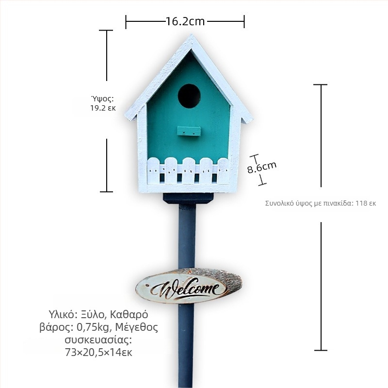 Ξύλινο εξωτερικό διακοσμητικό κήπου – φωλιά πουλιού για αυλή και μπαλκόνι, κωδικός προϊόντος Jb2krpez, δώρο για επιχειρήσεις, IP άδεια: Όχι