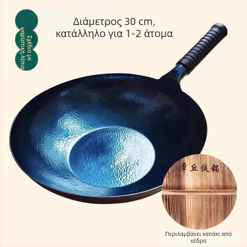 Wok από σφυρηλατημένο σίδηρο, χωρίς επίστρωση, κατάλληλο για επαγωγή, μοντέλο fish-scale, με ένα κάτω