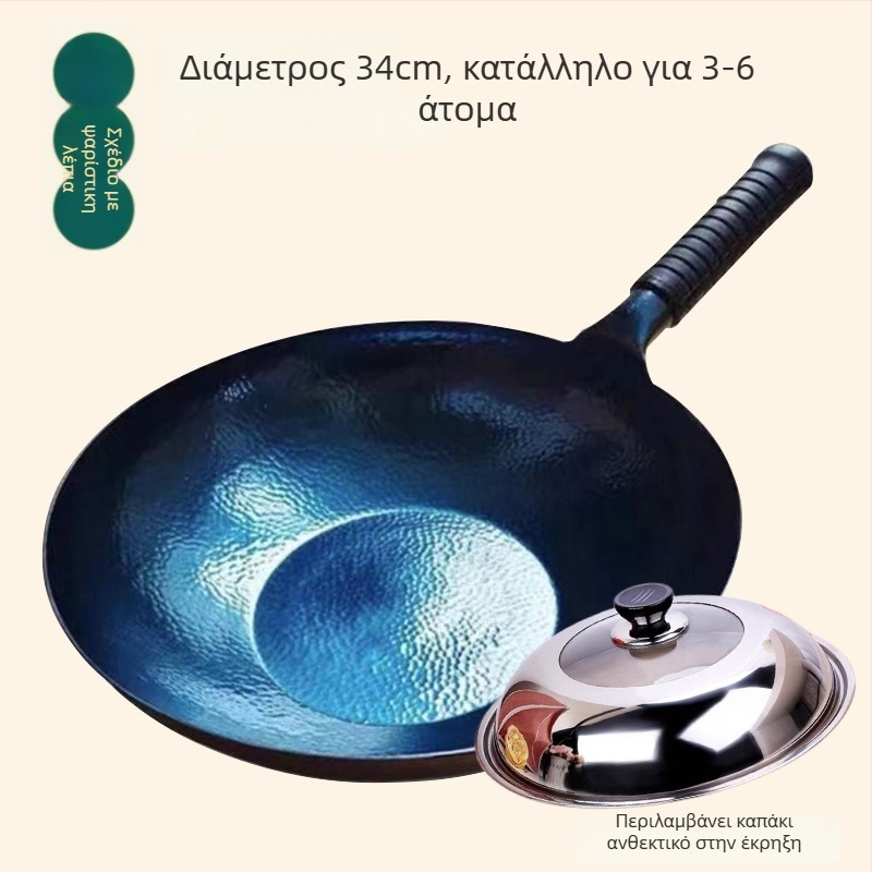 Wok από σφυρηλατημένο σίδηρο, χωρίς επίστρωση, κατάλληλο για επαγωγή, μοντέλο fish-scale, με ένα κάτω