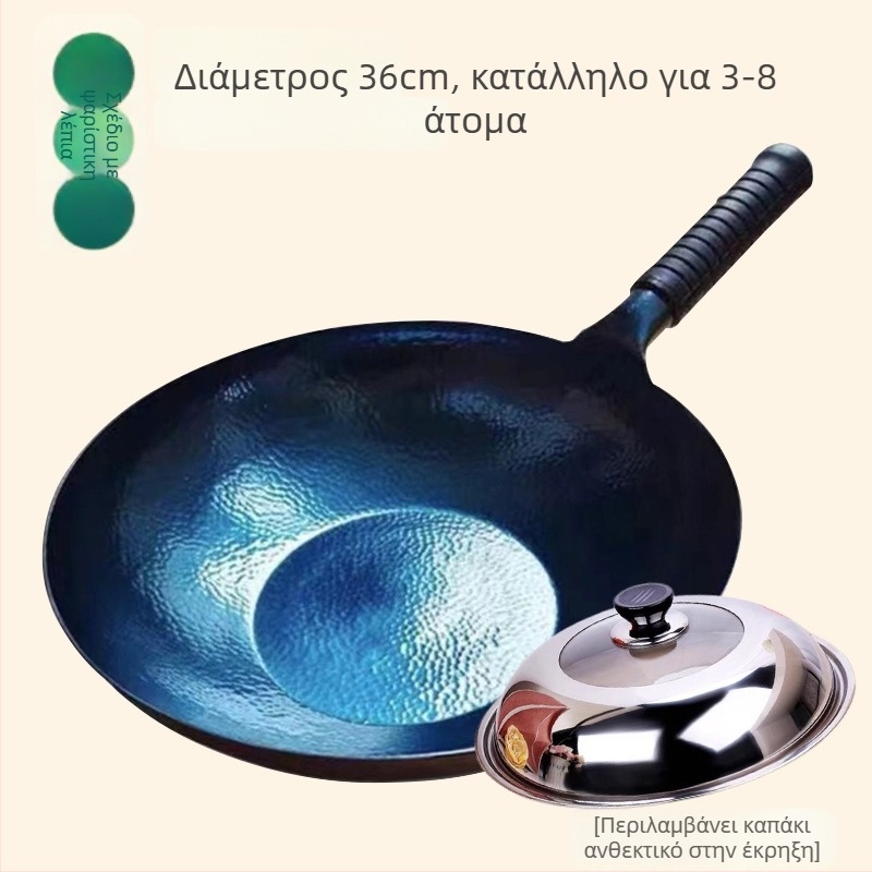 Wok από σφυρηλατημένο σίδηρο, χωρίς επίστρωση, κατάλληλο για επαγωγή, μοντέλο fish-scale, με ένα κάτω