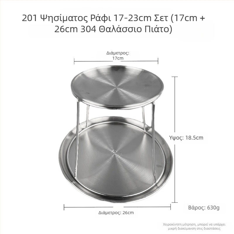 Azelay Lai θήκη επίδειξης μπουφέ από ανοξείδωτο ατσάλι διπλού επιπέδου για sashimi και στρείδια, μη εισαγόμενο, μοντέρνο μινιμαλιστικό στυλ