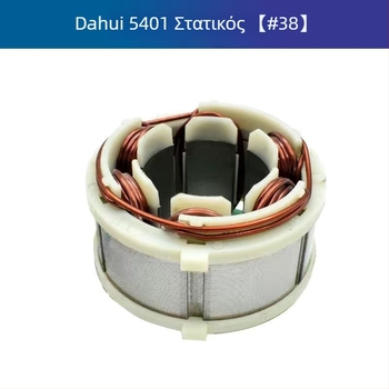 Σετ εξαρτημάτων επισκευής ηλεκτρικού σφυριού 5401: ρότορας, στάτορας, ηλεκτρονική πλακέτα, διακόπτης