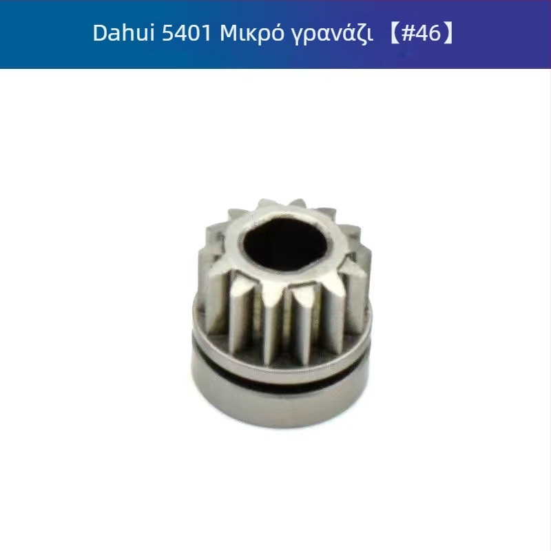 Σετ εξαρτημάτων επισκευής ηλεκτρικού σφυριού 5401: ρότορας, στάτορας, ηλεκτρονική πλακέτα, διακόπτης