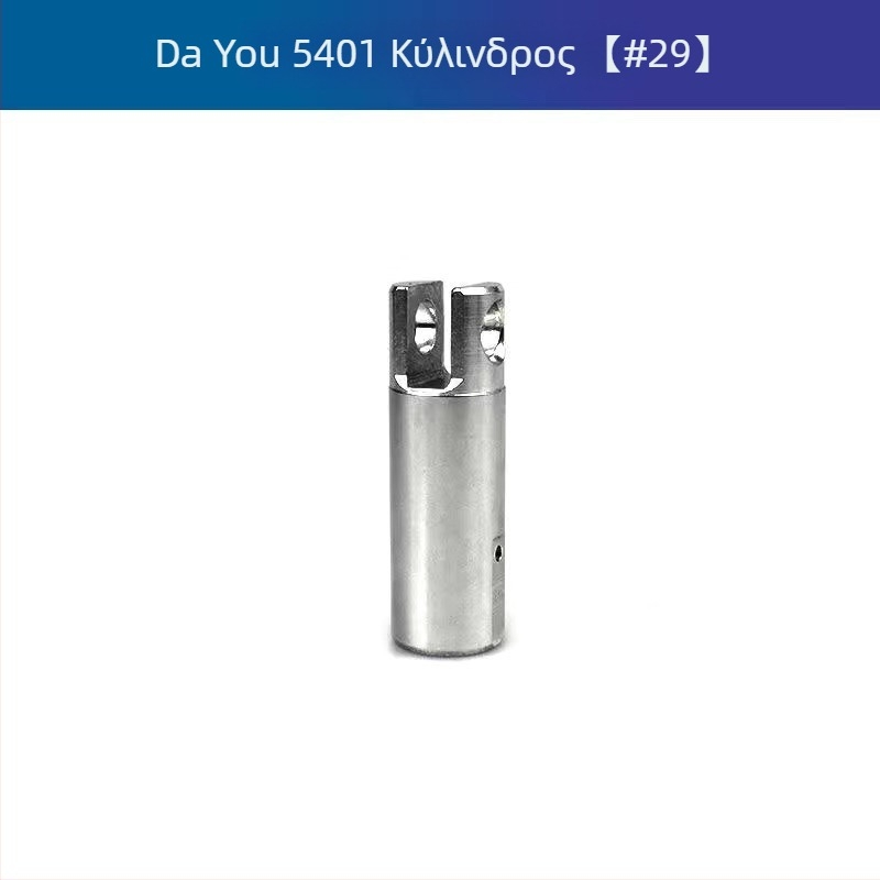 Σετ εξαρτημάτων επισκευής ηλεκτρικού σφυριού 5401: ρότορας, στάτορας, ηλεκτρονική πλακέτα, διακόπτης