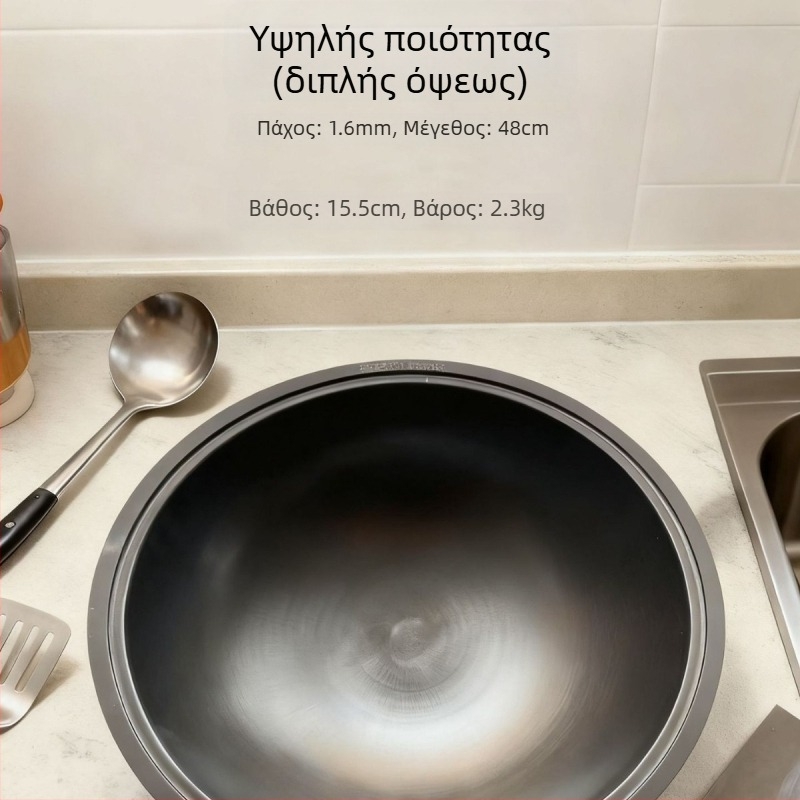 Πολυλειτουργική κατσαρόλα — εξευγενισμένος σίδηρος, κινεζικού στιλ, ανθεκτική στη σκουριά, φιλική προς το περιβάλλον, κατάλληλη για όλες τις εστίες