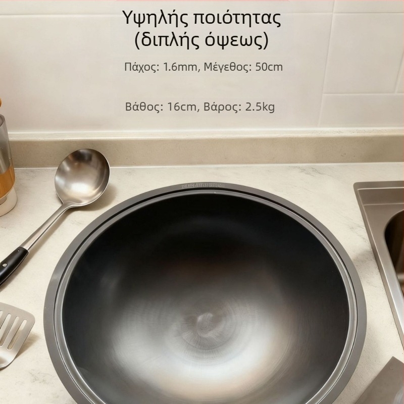 Πολυλειτουργική κατσαρόλα — εξευγενισμένος σίδηρος, κινεζικού στιλ, ανθεκτική στη σκουριά, φιλική προς το περιβάλλον, κατάλληλη για όλες τις εστίες