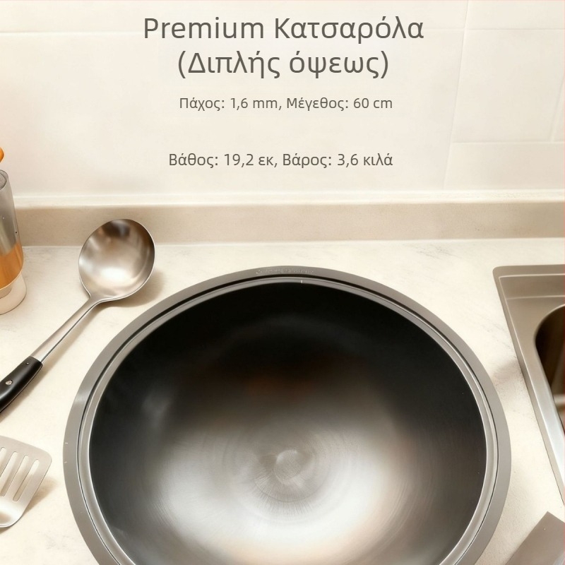 Πολυλειτουργική κατσαρόλα — εξευγενισμένος σίδηρος, κινεζικού στιλ, ανθεκτική στη σκουριά, φιλική προς το περιβάλλον, κατάλληλη για όλες τις εστίες