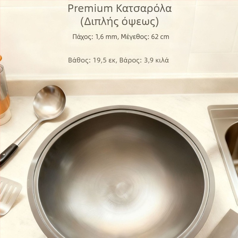 Πολυλειτουργική κατσαρόλα — εξευγενισμένος σίδηρος, κινεζικού στιλ, ανθεκτική στη σκουριά, φιλική προς το περιβάλλον, κατάλληλη για όλες τις εστίες