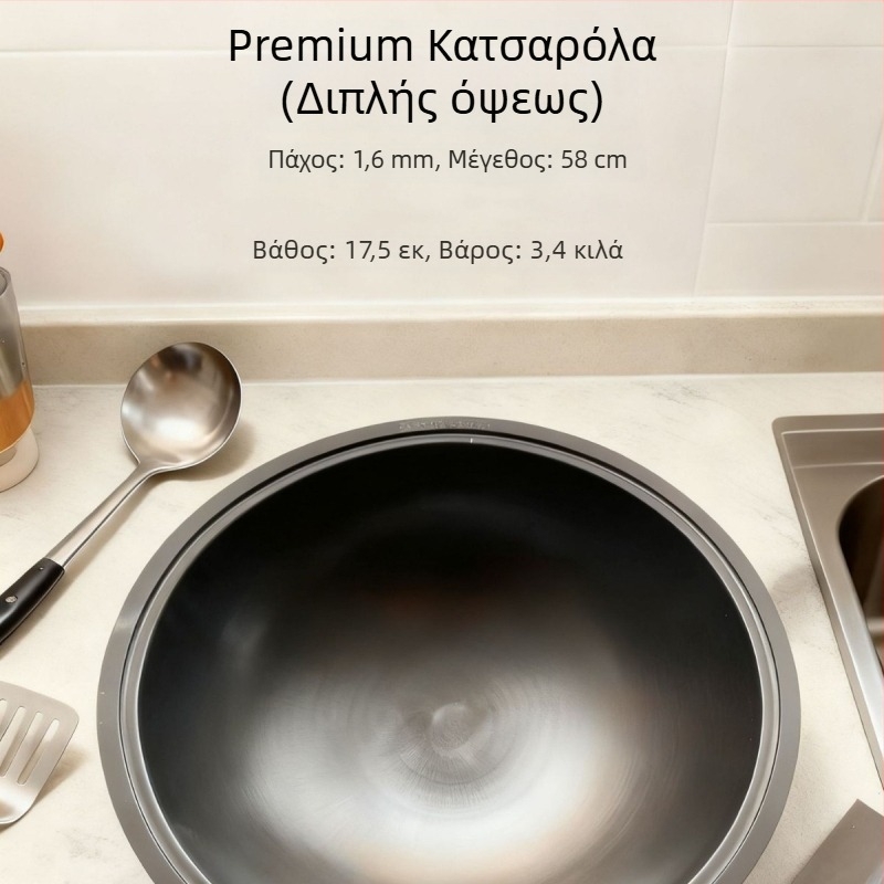 Πολυλειτουργική κατσαρόλα — εξευγενισμένος σίδηρος, κινεζικού στιλ, ανθεκτική στη σκουριά, φιλική προς το περιβάλλον, κατάλληλη για όλες τις εστίες