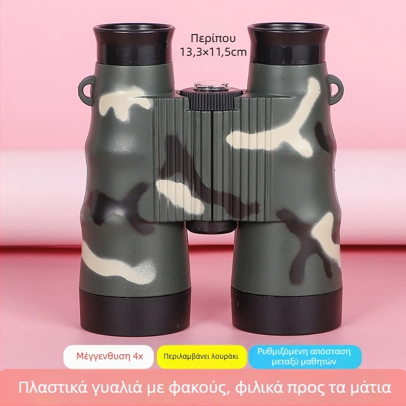 Παιδικά καμουφλαρισμένα κιάλια με αυτόματο εστιασμό και καλειδοσκοπικό τηλεσκόπιο από Sheng bangrong