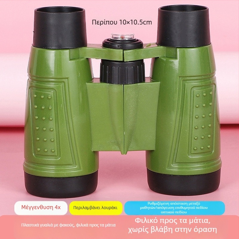 Παιδικά καμουφλαρισμένα κιάλια με αυτόματο εστιασμό και καλειδοσκοπικό τηλεσκόπιο από Sheng bangrong