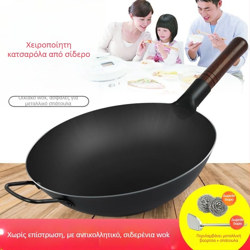 Γουόκ από χυτοσίδηρο σε κλασικό παχύ σχήμα, χυτή κατασκευή χωρίς επίστρωση με αντικολλητικές ιδιότητες, καπάκι από ανοξείδωτο ατσάλι με γυάλινο πάνελ, κατάλληλο για γκάζι