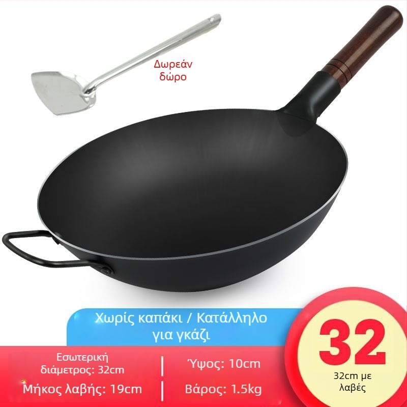 Γουόκ από χυτοσίδηρο σε κλασικό παχύ σχήμα, χυτή κατασκευή χωρίς επίστρωση με αντικολλητικές ιδιότητες, καπάκι από ανοξείδωτο ατσάλι με γυάλινο πάνελ, κατάλληλο για γκάζι