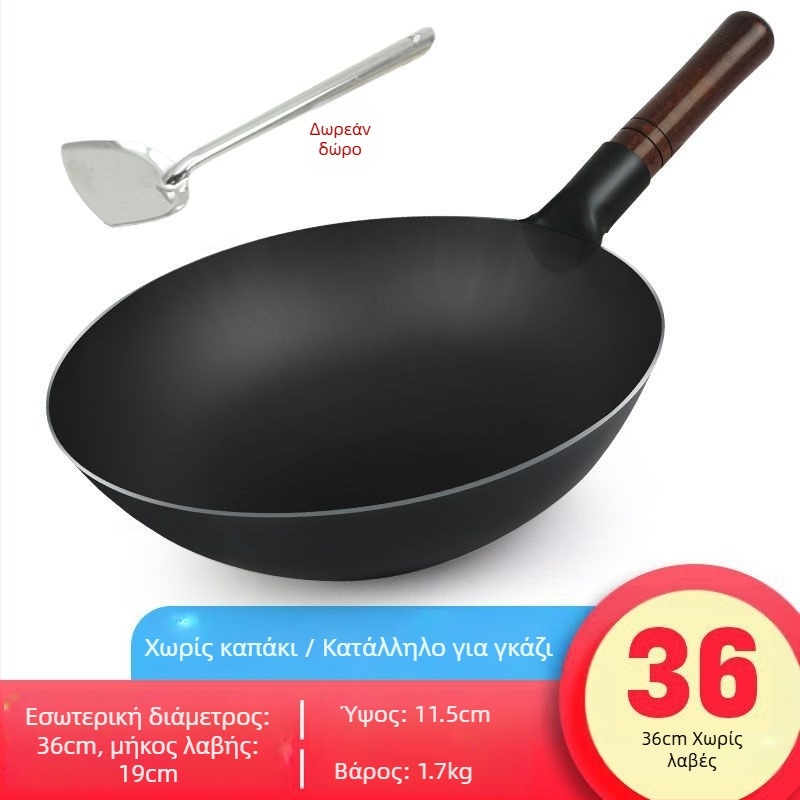 Γουόκ από χυτοσίδηρο σε κλασικό παχύ σχήμα, χυτή κατασκευή χωρίς επίστρωση με αντικολλητικές ιδιότητες, καπάκι από ανοξείδωτο ατσάλι με γυάλινο πάνελ, κατάλληλο για γκάζι