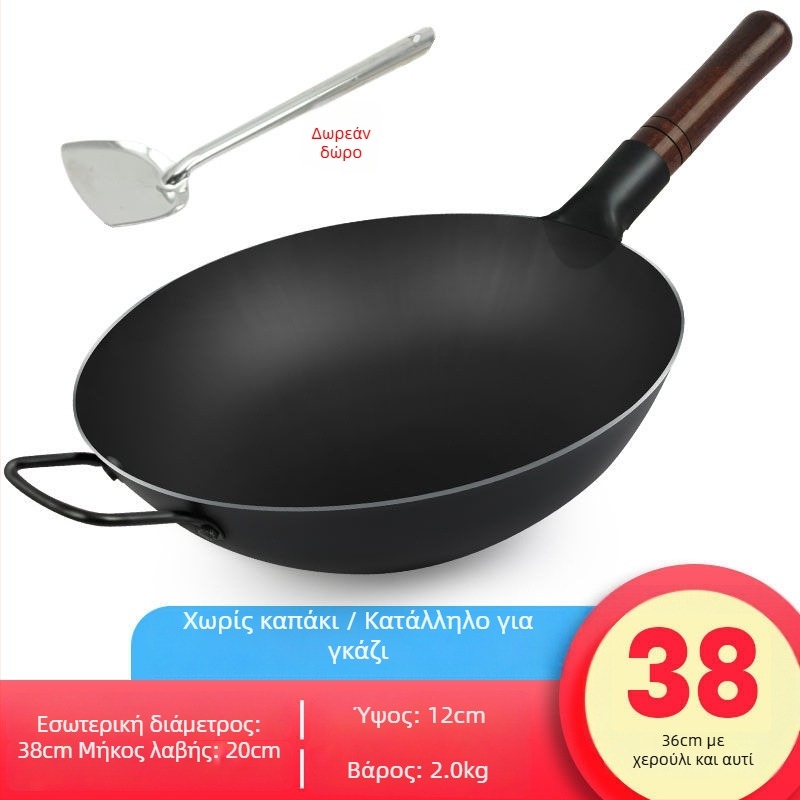 Γουόκ από χυτοσίδηρο σε κλασικό παχύ σχήμα, χυτή κατασκευή χωρίς επίστρωση με αντικολλητικές ιδιότητες, καπάκι από ανοξείδωτο ατσάλι με γυάλινο πάνελ, κατάλληλο για γκάζι