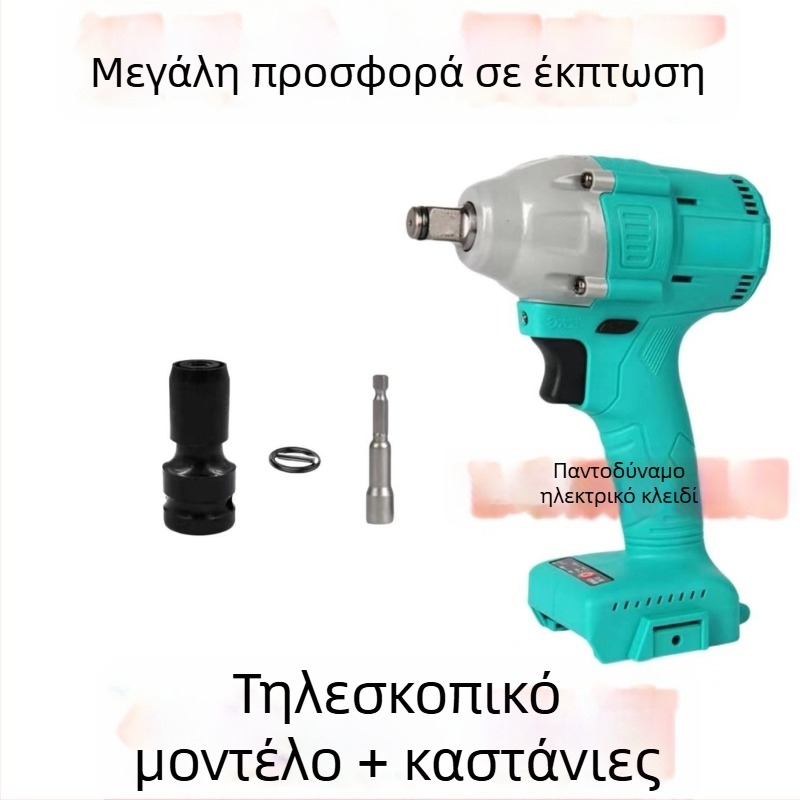 Κεφαλή μετατροπής ηλεκτρικού κλειδιού με εξαγωνική διεπαφή, καθολικός τηλεσκοπικός σύνδεσμος, ελαστικό μανσέτα, πορφυρό σανδαλό ξύλο