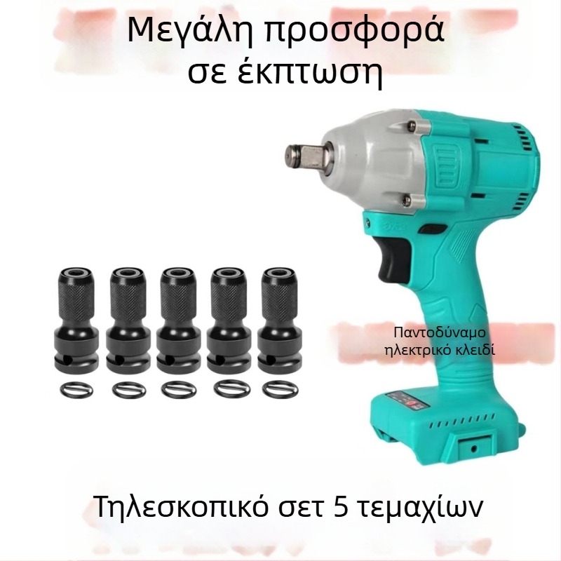 Κεφαλή μετατροπής ηλεκτρικού κλειδιού με εξαγωνική διεπαφή, καθολικός τηλεσκοπικός σύνδεσμος, ελαστικό μανσέτα, πορφυρό σανδαλό ξύλο