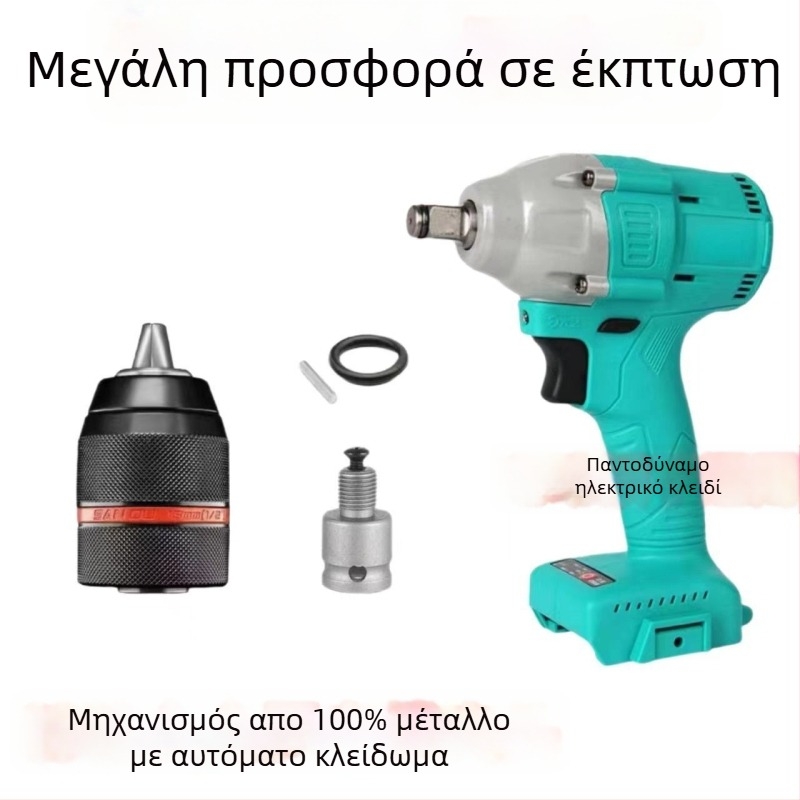 Κεφαλή μετατροπής ηλεκτρικού κλειδιού με εξαγωνική διεπαφή, καθολικός τηλεσκοπικός σύνδεσμος, ελαστικό μανσέτα, πορφυρό σανδαλό ξύλο